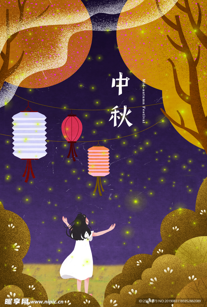 中秋节元素插画背景
