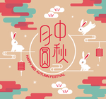 中秋节元素插画背景