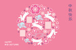 中秋节元素插画背景