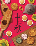 中秋节元素插画背景
