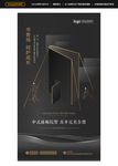 黑金学区房海报