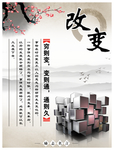 企业展板