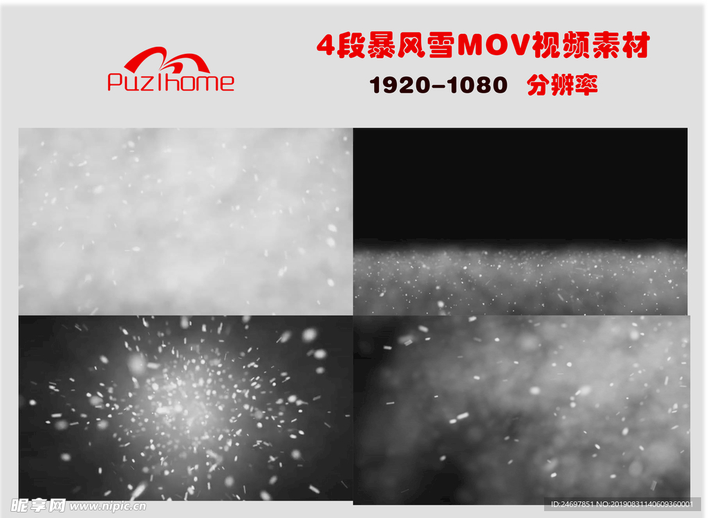 暴风雪视频素材