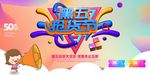 黑五促销海报