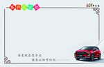 客户见证栏
