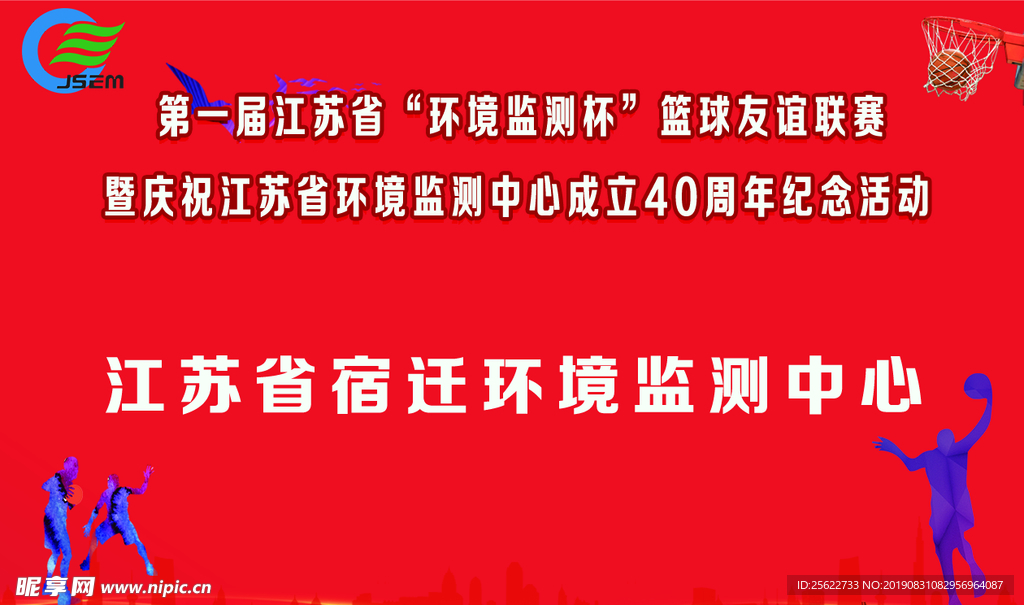 手举牌