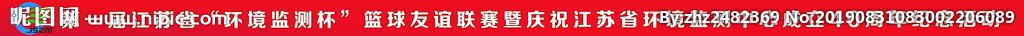 舞台围挡