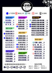 调查居奶茶价目表