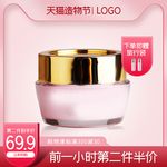 化妆品直通车