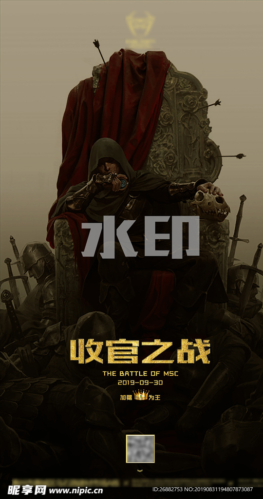 酒吧收官之战