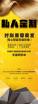 美发展架