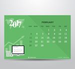 2月日历