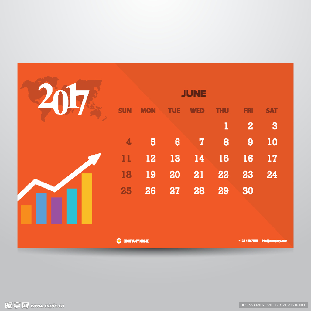 6月日历
