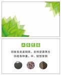 名片模板