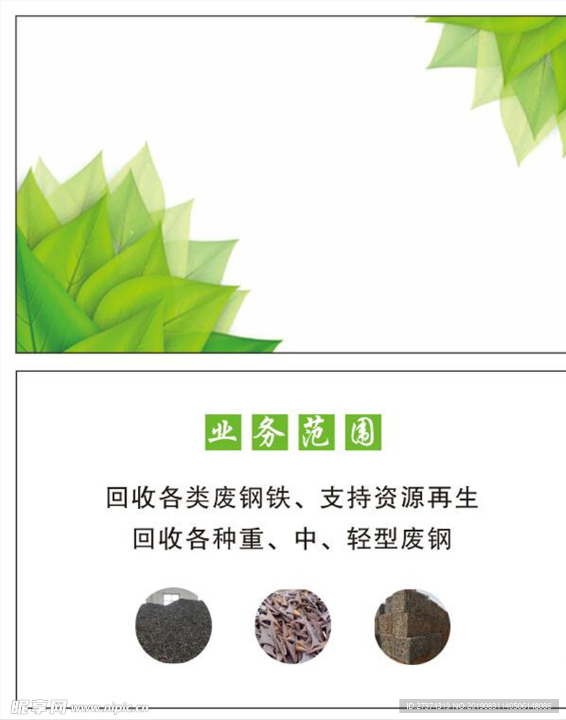 名片模板