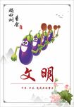 餐厅文化海报