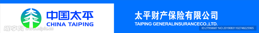 中国太平