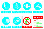 工地标识