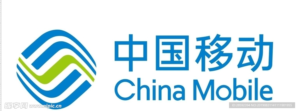 中国移动 logo 标识