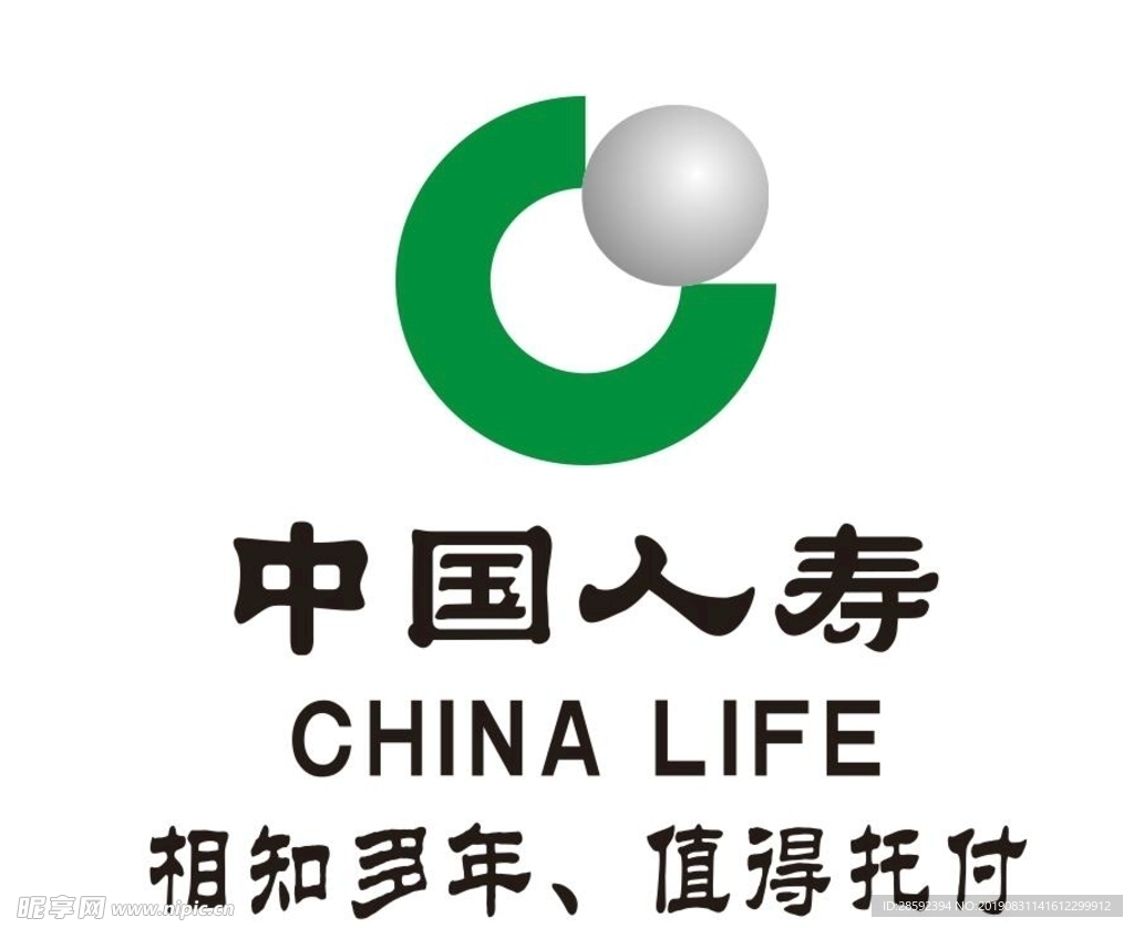 中国人寿 标识 logo矢量图