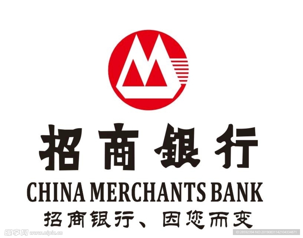 招商银行 logo 标识 矢量