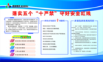 晋能集团 昊锦煤业 制度牌