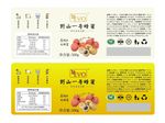 蜂蜜包装标签165x60mm.
