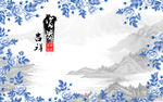 富贵牡丹