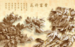 浮雕花