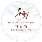 婚庆标志