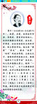 古代名人