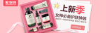 护肤品