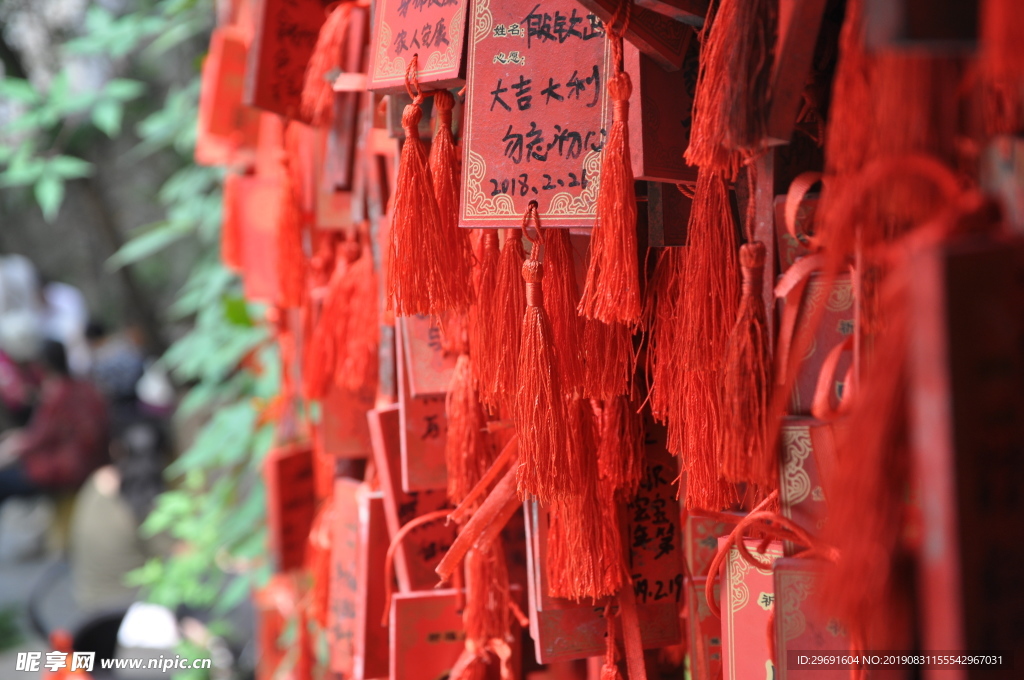 寺庙祈福条