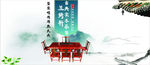 兰绮轩古典实木茶台