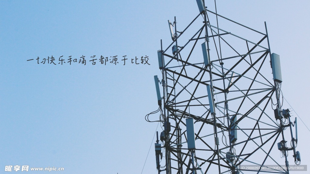 天空