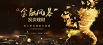 C4D文字欢度中秋共享团圆促销