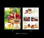 苹果果酱海报
