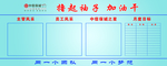 撸起袖子加油干