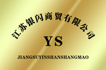 铜牌