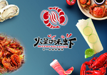 火星口味虾