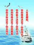 养生名言