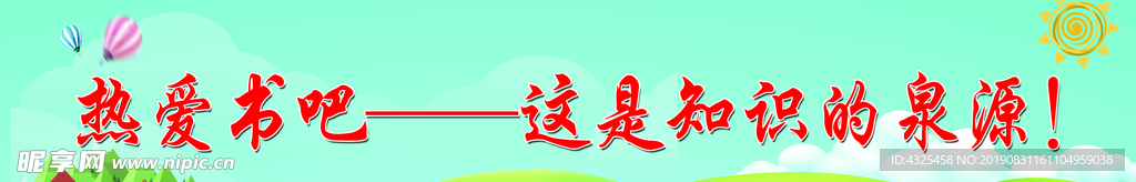名人名言