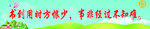名人名言