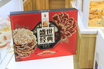 月饼礼盒