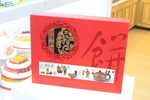 月饼礼盒