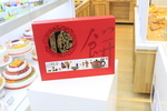月饼礼盒