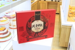 月饼礼盒