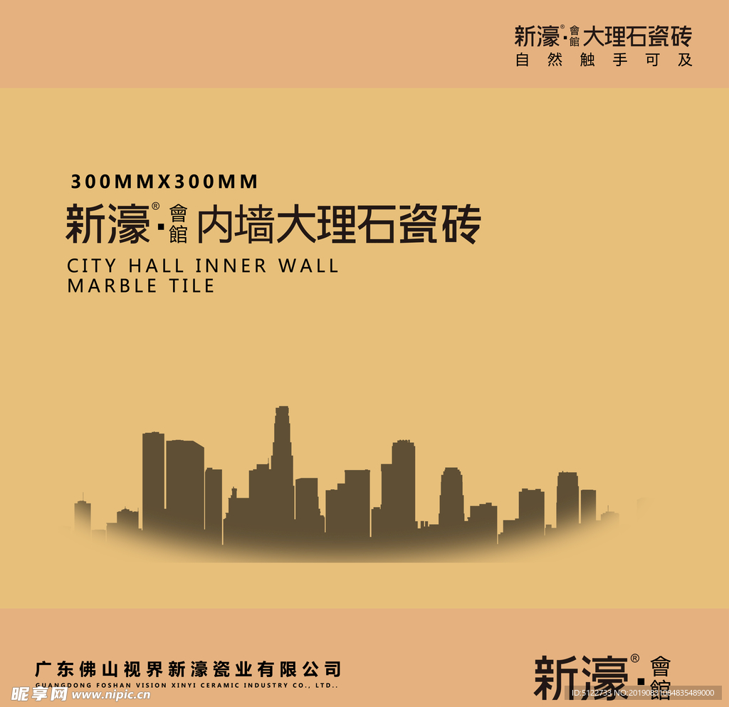 内墙纸箱