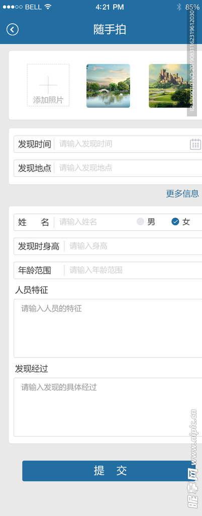 简约app信息页UI设计随手拍