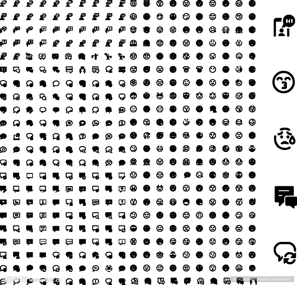 聊天圆脸emoji表情包图标包